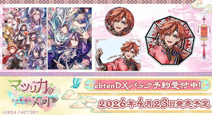 Undawn公式限定グッズ イーカプコン |モンスターハンター20周年-大狩猟展- アクリルスタンド