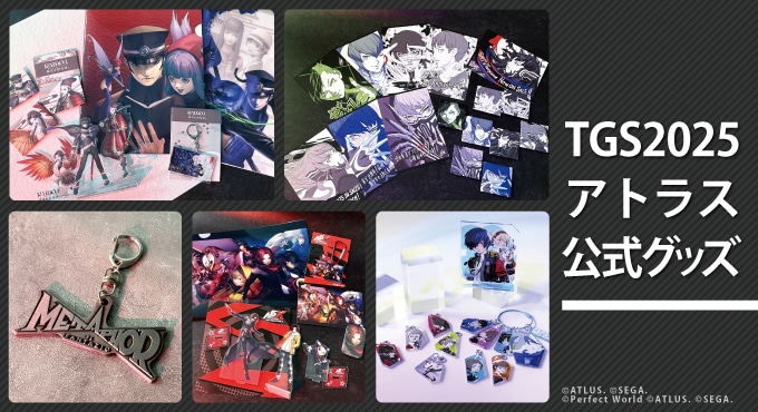 アトラスDショップ | カドスト | KADOKAWA公式オンラインショップ