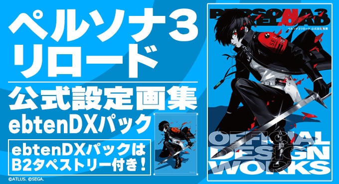 新品未開封 死神と少女 アニメイト限定セット 主題歌&サントラ CD Z/X iDOL Project GALAXi LiVE HOP！STEP♪ASCENSiON↑↑事後