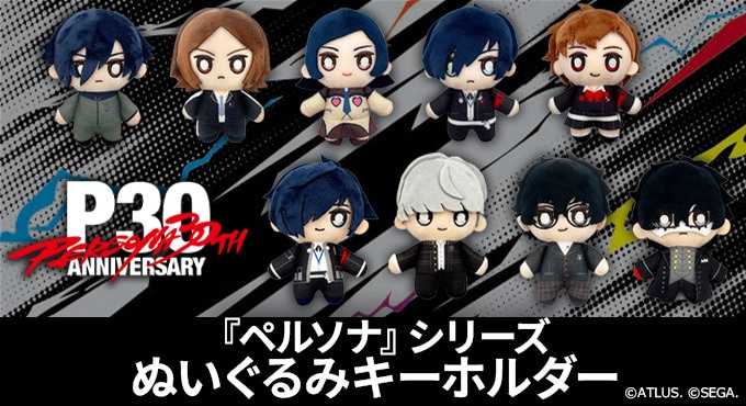 アトラスDショップ | カドスト | KADOKAWA公式オンラインショップ