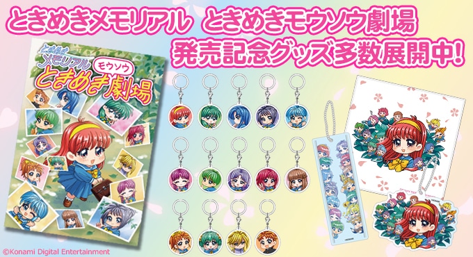 ファミ通販 | カドスト | KADOKAWA公式オンラインショップ