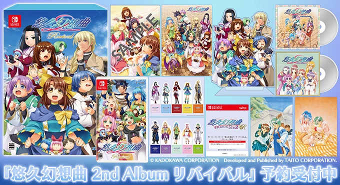 ファミ通販 | カドスト | KADOKAWA公式オンラインショップ