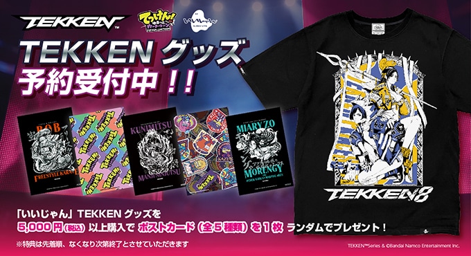 ebten｜カドスト | KADOKAWA公式オンラインショップ