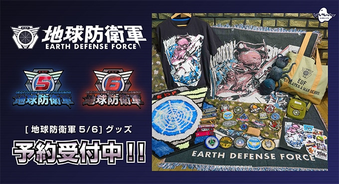 ebten｜カドスト | KADOKAWA公式オンラインショップ