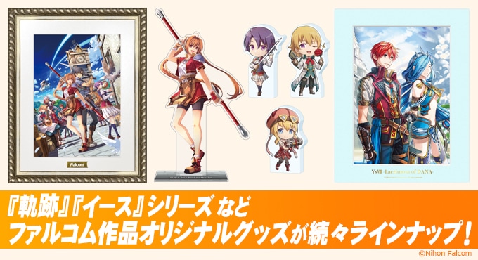 ebten｜カドスト | KADOKAWA公式オンラインショップ