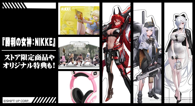 美品　法律なき町 中町いずみと望月若子の交換日記 展 2025の出品作品をオンライン