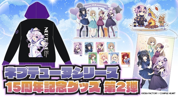 ebten｜カドスト | KADOKAWA公式オンラインショップ