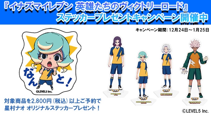 ebten｜カドスト | KADOKAWA公式オンラインショップ