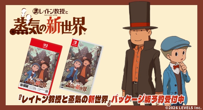 レベルファイブ オンラインストア | カドスト | KADOKAWA公式