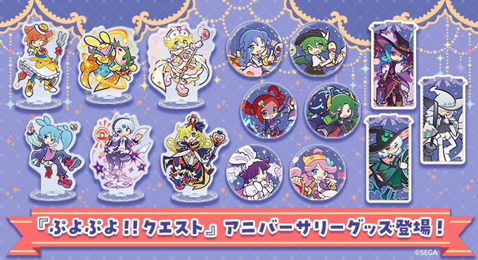 SEGA アクリルスタンド B賞 全27種 セット SEGA アクリルスタンド B賞 全27種 セット