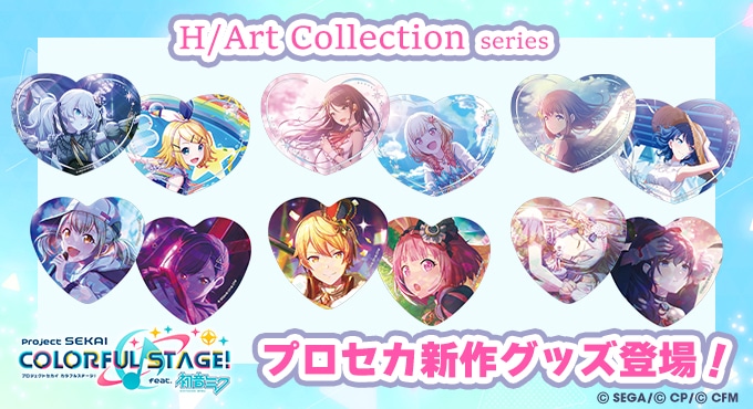 セガストア | カドスト | KADOKAWA公式オンラインショップ