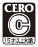 CERO「C」レーティング