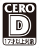 CERO「D」レーティング