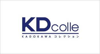 KDcolle