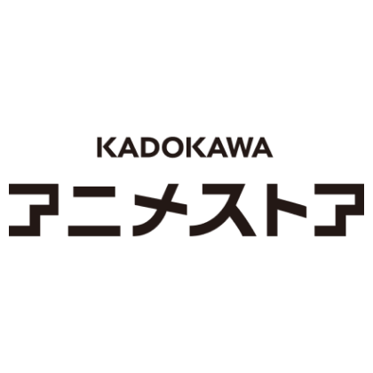 KADOKAWAアニメ専門ショップ
