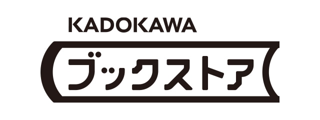 KADOKAWAブックストア