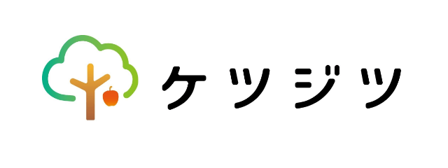 ケツジツ