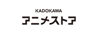 KADOKAWA アニメストア
