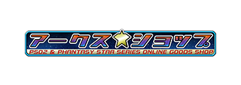 アークス★ショップ
