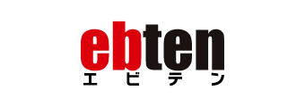 エビテン
