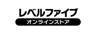 レベルファイブ