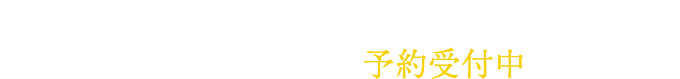 CONTACT UVERworld x Takashi Hirano | カドスト | KADOKAWA公式