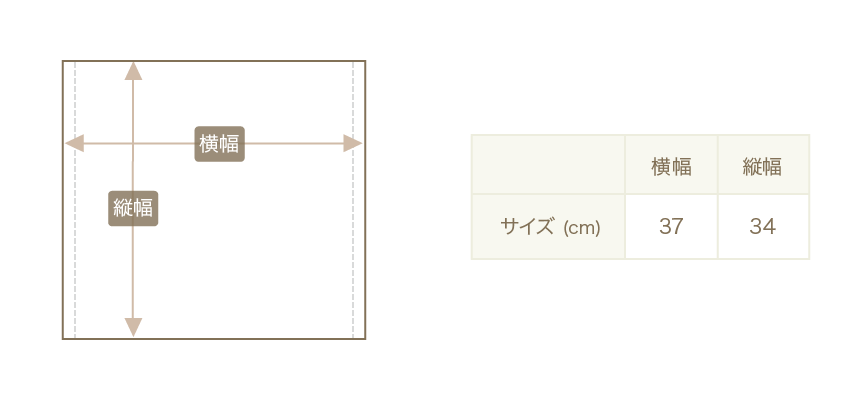ハンドタオルサイズ